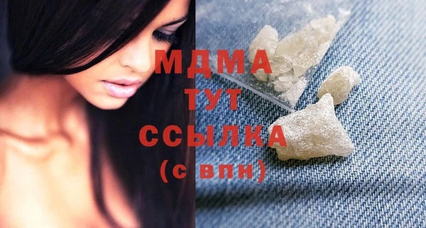 MDMA Богданович