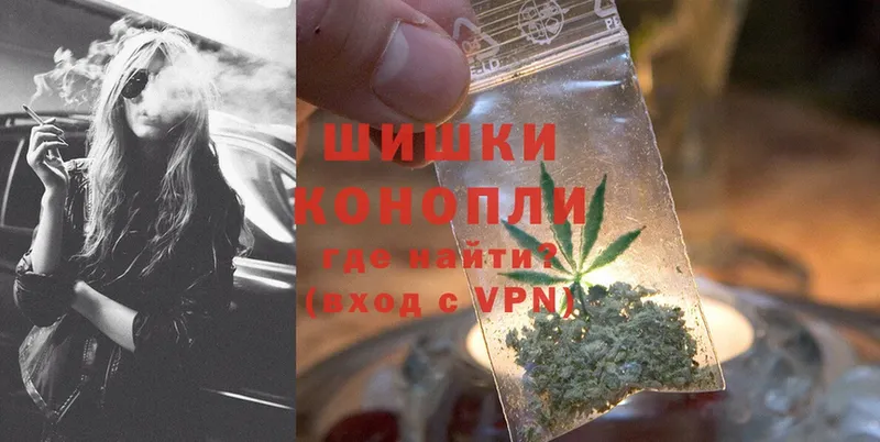 Бошки Шишки THC 21%  KRAKEN   Бобров 